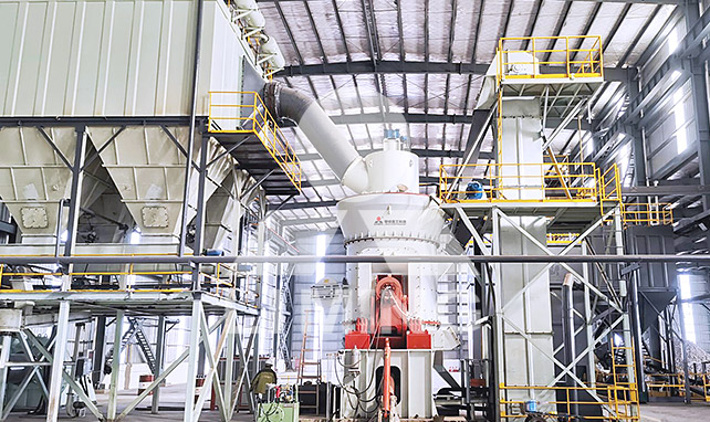 安徽白云石制粉项目