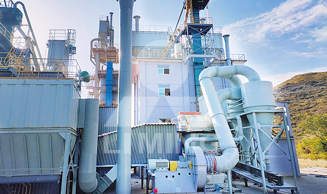山西轻烧氧化镁制粉项目