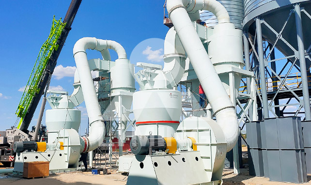 山东石灰石制粉项目