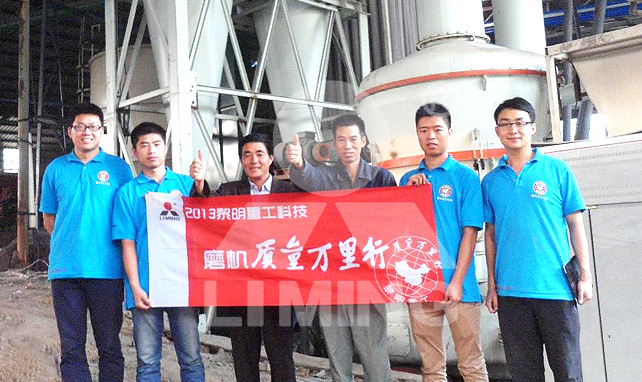 河南某矿业有限公司